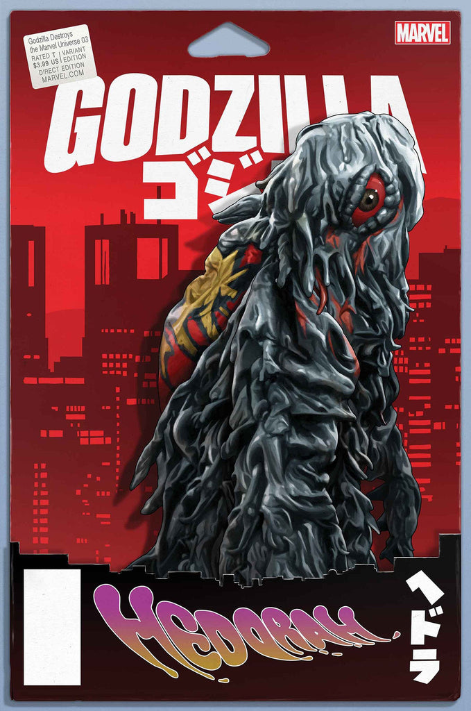GODZILLA DESTROYS THE MARVEL UNIVERSE #3 JTC ACTION FIGURE VARIANT