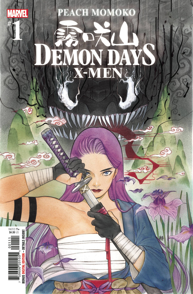 Demon Days X-Men 1 Cover A Momoko (Ungraded)